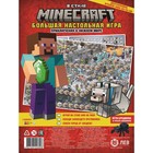 Большая настольная игра «В стиле Minecraft. Приключения в Нижнем мире» - фото 10053855
