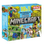 Развивающий набор «Мульти Игры 10 в 1. В стиле Minecraft» - фото 10053894