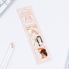 Магнитные закладки в открытке, 4 шт "Любовь к себе" 9120667