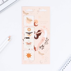 Магнитные закладки в открытке, 4 шт "Любовь к себе"