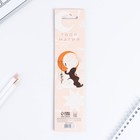 Магнитные закладки в открытке, 4 шт "Любовь к себе" 9120667