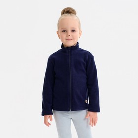 Толстовка детская флисовая MINAKU, тёмно-синяя, рост 116-122 см 9210412