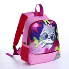Рюкзак детский на молнии, цвет розовый - фото 10054075