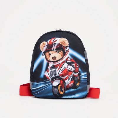 Рюкзак детский на молнии, светоотражающая полоса, чёрный