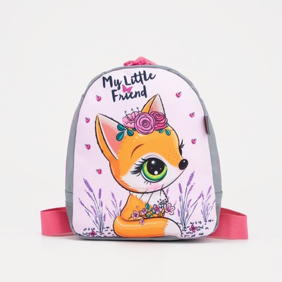 Рюкзак детский на молнии, серый