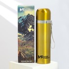 Термос Mode Forrest, 500 мл золото, время сохранения тепла 8-10 ч - Фото 1