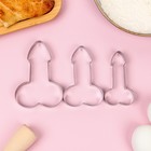 Набор форм для печенья «Неприличные фантазии», металл, 3 шт: 10×7 см, 9×6 см, 8×4.5 см 18+ - Фото 5