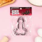 Формы для выпечки «Может чаю», 3 шт.: 10×7 см, 9×6 см, 8×4.5 см 18+ - Фото 2