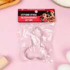 Форма для печенья «Сотрудник службы», металл, 10×7×1.3 см 18+ - Фото 2