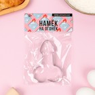 Форма для печенья «Намек на огонек», металл, 10×7×1.3 см 18+ - Фото 2