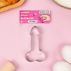 Форма для печенья «Маленький привет», металл, 8×4.5×1.3 см 18+ - Фото 1