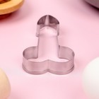 Форма для печенья «Маленький привет», металл, 8×4.5×1.3 см 18+ - Фото 4