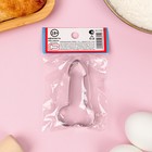 Форма для печенья «Любовь это», металл, 8×4.5×1.3 см 18+ - Фото 6