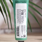 Крем для рук «Белый чай» увлажняющий, 30 мл МИКС - Фото 8