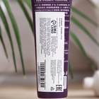 Крем для рук «Вербена» увлажняющий, 30 мл - Фото 3