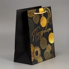 Пакет подарочный, упаковка, «Поздравляю», чёрный крафт, 18 х 23 х 10 см - Фото 2
