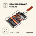 Решётка гриль для сосисок Maclay, антипригарная, 50x26x17 см - фото 6728550