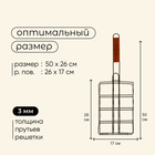 Решётка гриль для сосисок Maclay, антипригарная, 50x26x17 см - Фото 3