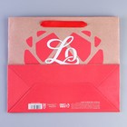 Пакет подарочный крафтовый горизонтальный, упаковка, «Сердце», ML 23 х 27 х 11,5 см - Фото 4