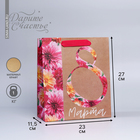Пакет подарочный крафтовый вертикальный, упаковка, «Цветы», ML 27 х 23 х 11.5 см - Фото 1