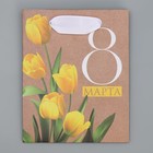 Пакет подарочный крафтовый вертикальный, упаковка, «Тюльпаны», S 12 х 15 х 5,5 см - Фото 5