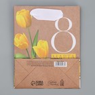 Пакет подарочный крафтовый вертикальный, упаковка, «Тюльпаны», S 12 х 15 х 5,5 см - Фото 6