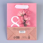 Пакет подарочный крафтовый вертикальный, упаковка, «Любимая», S 12 х 15 х 5,5 см - Фото 4
