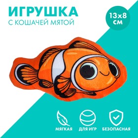 Игрушка для кошек с мятой «‎Рыба-клоун»‎, 13 х 8 см