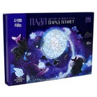 Пазлы фигурный «Парад планет», светящийся, 145 деталей - Фото 10