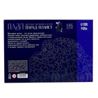 Пазлы фигурный «Парад планет», светящийся, 145 деталей - Фото 11