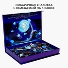 Пазлы фигурные «Парад планет» светящиеся, 145 деталей - Фото 3