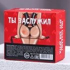 Мужской ремень «Это намёк», кожзам, чёрный 9113703 - фото 16184700