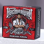 Мужской ремень «Настоящий мужик», кожзам, цвет чёрный - фото 21862493