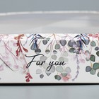 Коробка кондитерская, упаковка, «For you», 23 х 23х 4 см - Фото 4