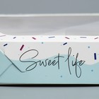 Коробка кондитерская, упаковка, «Sweet life», 23 х 23х 4 см - Фото 4