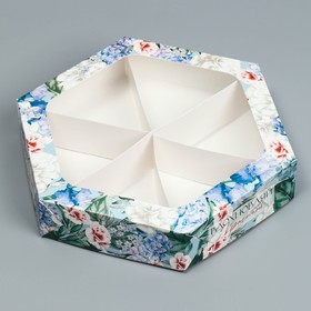 Коробка складная «Вдохновляй красотой», 23 × 23× 4 см