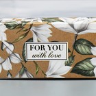 Коробка кондитерская, упаковка, «For you with love», 29 х 29 х 5 см - Фото 4