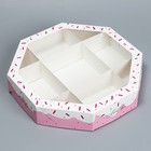 Коробка кондитерская, упаковка, «Sweet box», 29 х 29 х 5 см - Фото 1