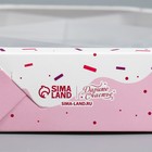 Коробка кондитерская, упаковка, «Sweet box», 29 х 29 х 5 см - Фото 5