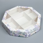 Коробка кондитерская, упаковка, «С любовью», 29 х 29 х 5 см - фото 2907233