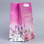 Пакет подарочный ламинированный вертикальный, упаковка, «Любимой маме», MS 18 х 23 х 10 см - Фото 3