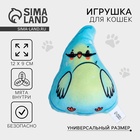 Игрушка для кошек с мятой «Попугайчик», 12×8.9 см - Фото 1