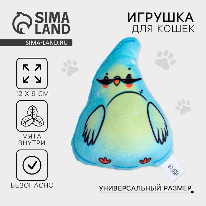 Игрушка для кошек с мятой «Попугайчик», 12×8.9 см - Фото 1