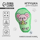 Игрушка для кошек с мятой «Мышка», 12 х 9 см - Фото 1