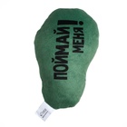 Игрушка для кошек с мятой «Мышка», 12 х 9 см - Фото 3