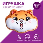 Игрушка для кошек с мятой «‎Хомячок»‎, 12 х 9,2 см - фото 10054726