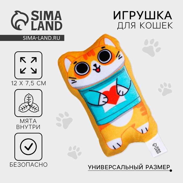 Игрушка для кошек с мятой «Кошак», 12 х 7,5 см - Фото 1
