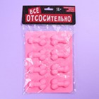 Форма для льда и шоколада «Всё отсосительно», 18.5×14.2×1.6 см, 18+ - Фото 7