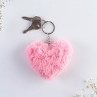 Брелок для ключей пушистик, детский, сердечко «Моей поLOVEинке», 9 х 10 см - Фото 3