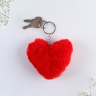 Брелок для ключей пушистик «Для тебя», 9×10 см - Фото 3